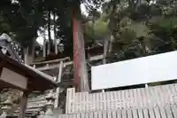 八王子神社(和歌山県)