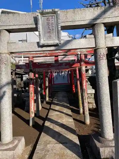 十幹森稲荷神社の鳥居