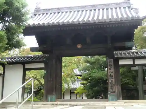 観龍寺(岡山県)