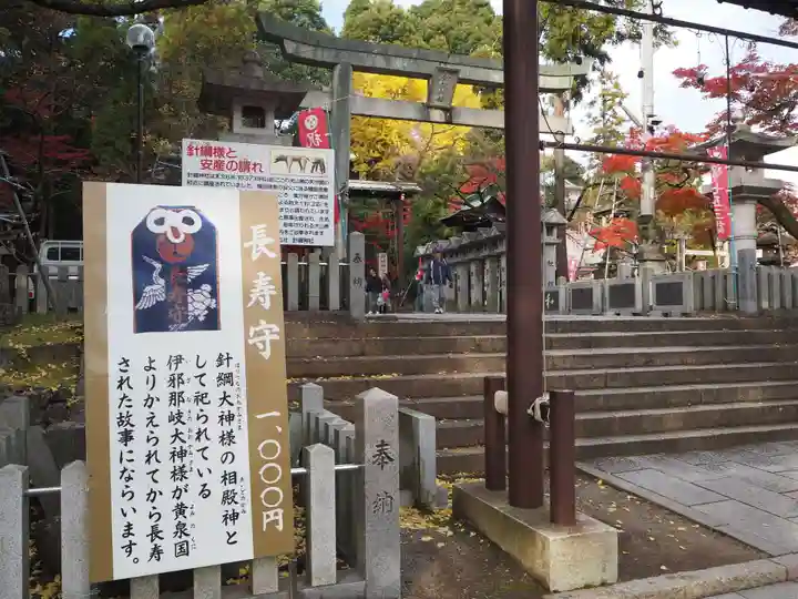 針綱神社のその他建物