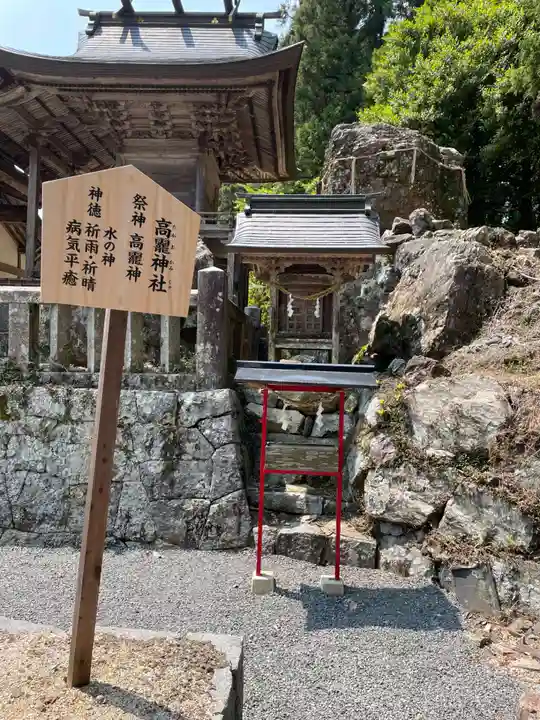 星神社(岡山県)