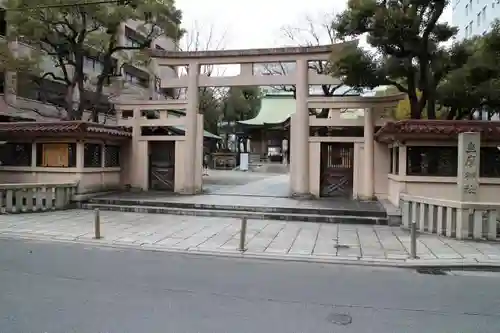 坐摩神社の鳥居