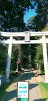 廣幡八幡宮の鳥居