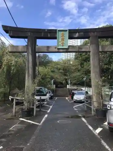 芝東照宮の鳥居