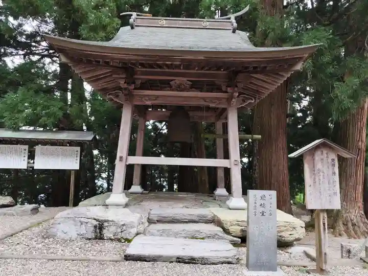 焼山寺(徳島県)