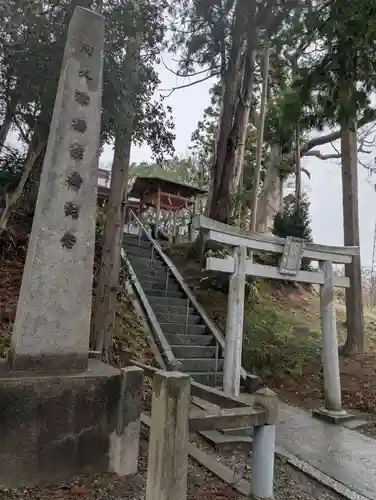 阿久津「田村神社」（郡山市阿久津町）旧社名：伊豆箱根三嶋三社(福島県)