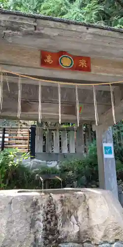 高來神社(神奈川県)