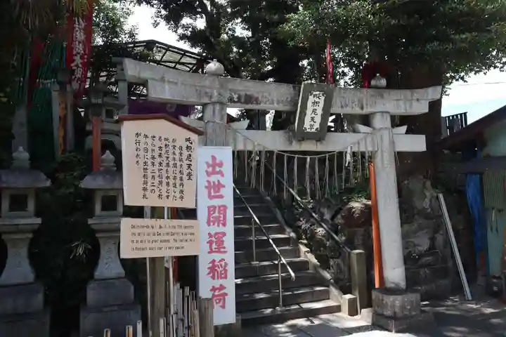 成田山新勝寺(千葉県)