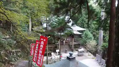 太龍寺(徳島県)