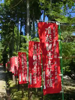醍醐寺のその他建物