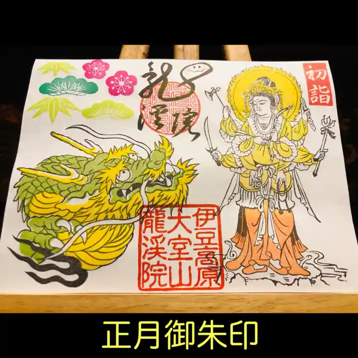 20241230-114129_siAbd8bKfL.jpg