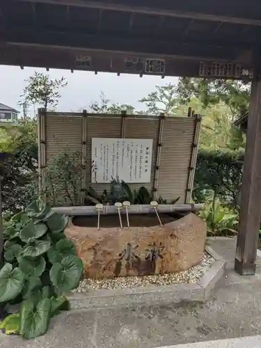 小山寺の手水