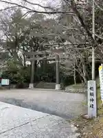 槵觸神社の鳥居