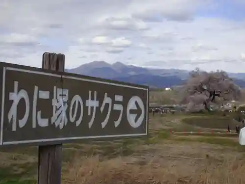 実相寺(山梨県)