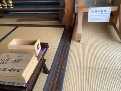 神蔵寺(愛知県)