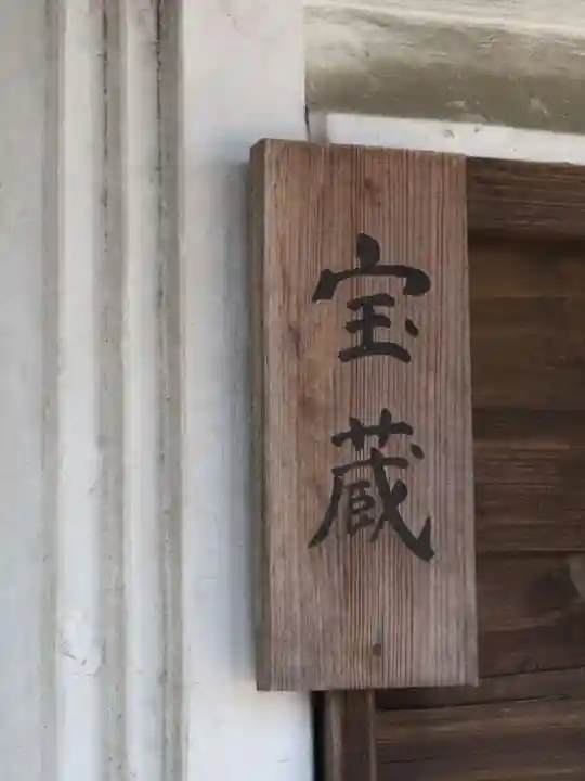 小野神社のその他建物