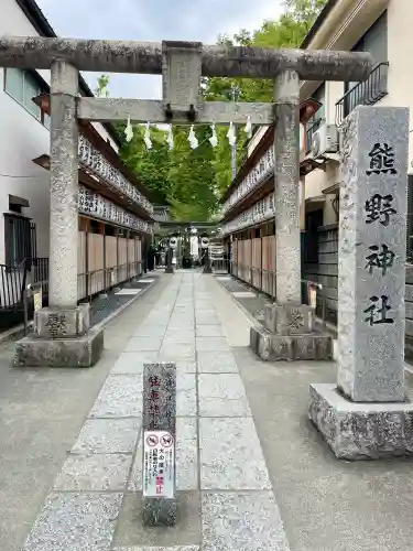 川越熊野神社の{uncategorized: "未分類", other: "その他", undefined: "問題あり", building: "その他建物", grave: "お墓", sacred_gate: "鳥居", guardian: "狛犬", statue: "像", buddha: "仏像", history: "歴史", nature: "自然", garden: "庭園", animal: "動物", pagoda: "塔", temizu: "手水舎", mountain_gate: "山門・神門", sanctuary: "本殿・本堂", subordinate: "末社・摂社", art: "芸術", scenery: "景色", jizo: "地蔵", ema: "絵馬", goshuin: "御朱印", omikuji: "おみくじ", items: "授与品その他", amulet: "お守り", goshuincho: "御朱印帳", eats: "食事", festival: "お祭り", votive_dance: "神楽", shichigosan: "七五三参", wedding: "結婚式", experience: "体験その他", initially: "初詣", around: "周辺", anti_infection: "感染症対策"}