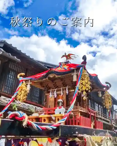 武並神社のお祭り