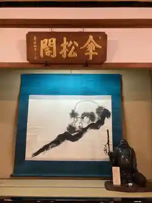 永平寺(福井県)