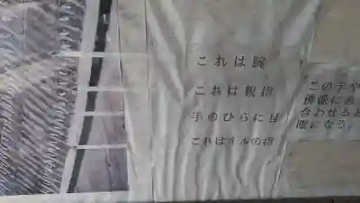 宝陀寺(大分県)