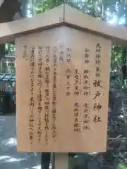 大神神社(奈良県)