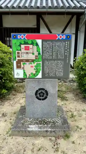 錦織神社(大阪府)