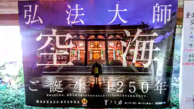 弥勒寺のその他建物