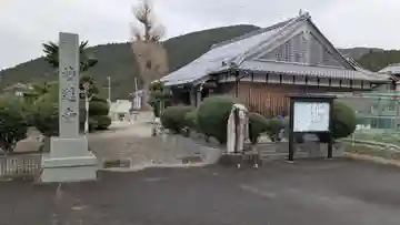 妙蓮寺(滋賀県)