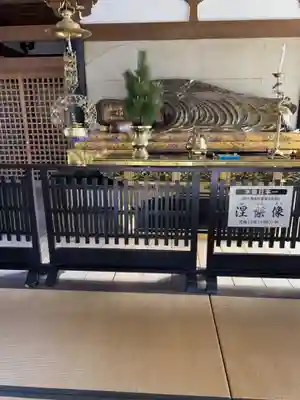 専修寺(栃木県)