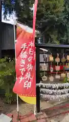 大野神社(埼玉県)