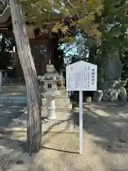 荒井神社の建物その他