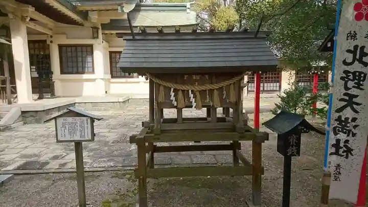 鳴海八幡宮の末社・摂社