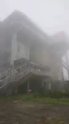 箱根元宮のその他建物