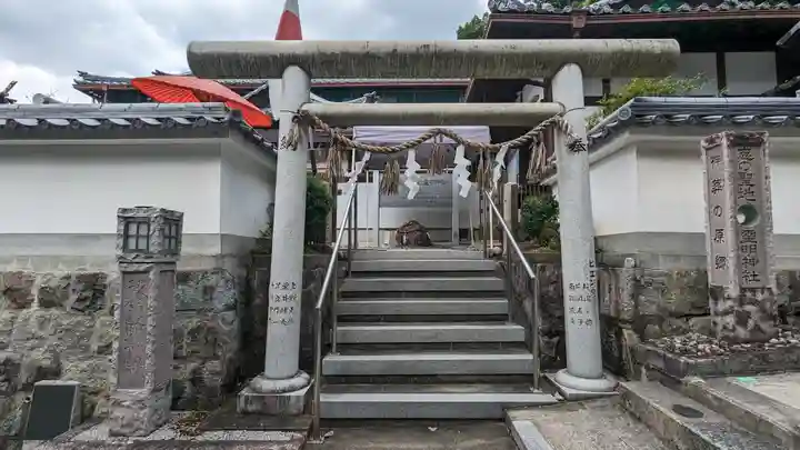 霊明神社(京都府)