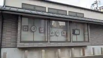 明楽寺(愛媛県)