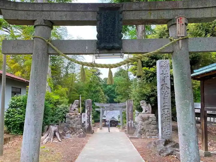 木曽三社神社の鳥居