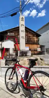 車折神社(京都府)