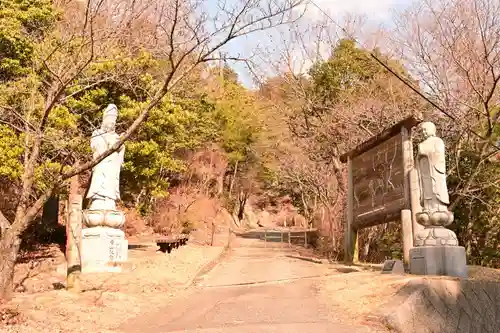 龍泉寺(広島県)