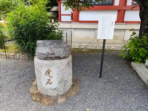 鞍馬寺(京都府)