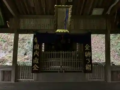 身濯神社(大分県)