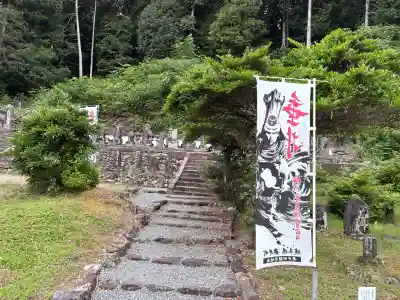 禅幢寺(岐阜県)