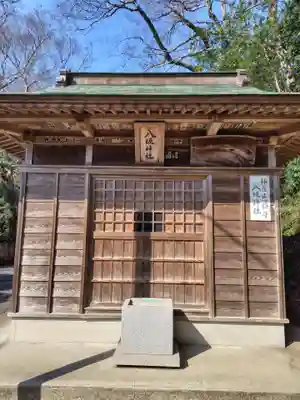 神崎神社(千葉県)