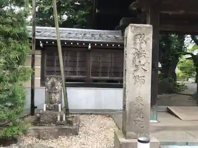 東覺院の山門・神門