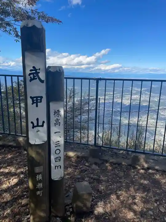 秩父神社(埼玉県)