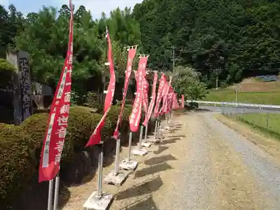 竜泉寺(愛知県)