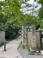 明月院(神奈川県)