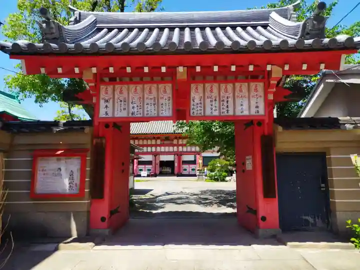 愛染堂勝鬘院の山門・神門