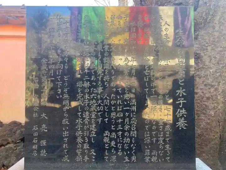 金蔵寺(神奈川県)