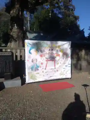 岩槻久伊豆神社(埼玉県)