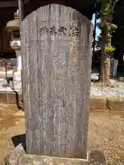 日枝神社の建物その他